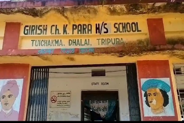 Dilapidated High School in Gandacherra